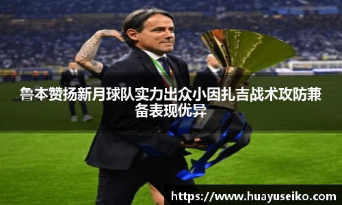 意昂体育