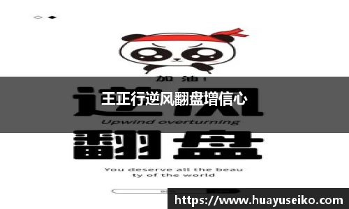 意昂体育官网
