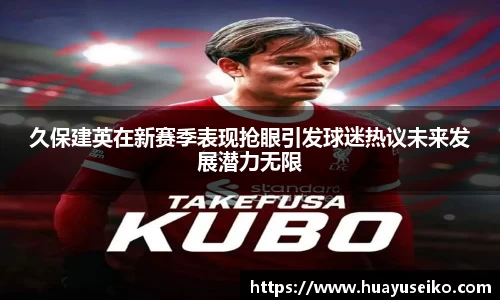 意昂体育官网